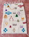 Moroccan Berber Beni Ourain Rug