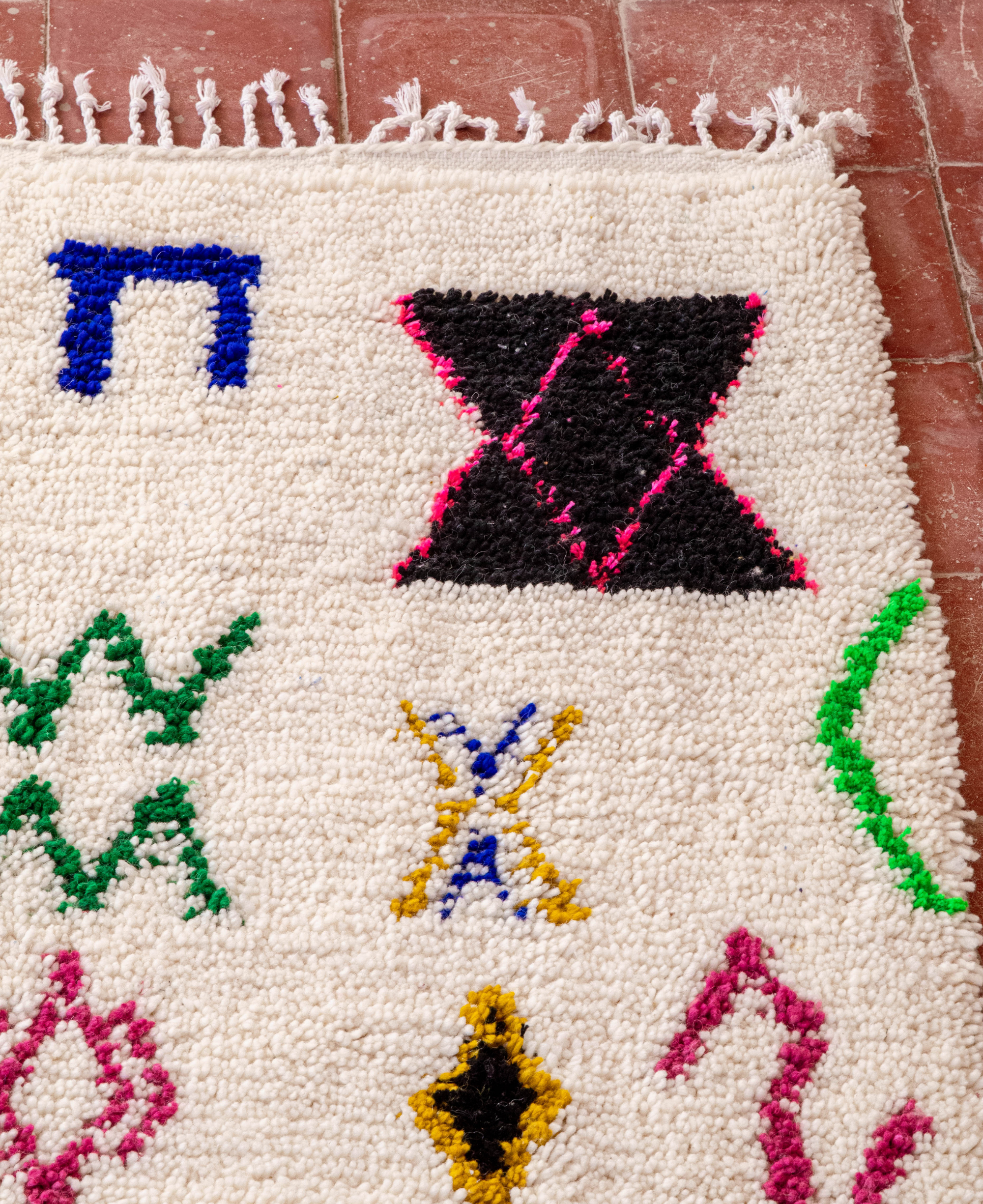 Moroccan Berber Beni Ourain Rug