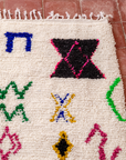 Moroccan Berber Beni Ourain Rug