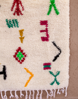 Moroccan Berber Beni Ourain Rug