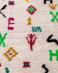 Moroccan Berber Beni Ourain Rug