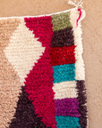 Moroccan Berber Beni Ourain Rug