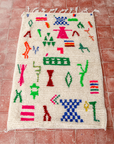 Moroccan Berber Beni Ourain