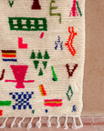 Moroccan Berber Beni Ourain