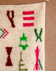Moroccan Berber Beni Ourain