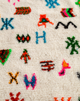 Moroccan Berber Beni Ourain
