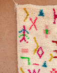 Moroccan Berber Beni Ourain