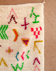 Moroccan Berber Beni Ourain