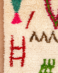Moroccan Berber Beni Ourain