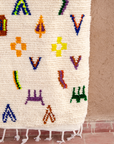 Moroccan Berber Beni Ourain Rug