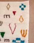 Moroccan Berber Beni Ourain Rug
