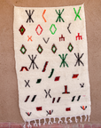 Moroccan Berber Beni Ourain Rug 